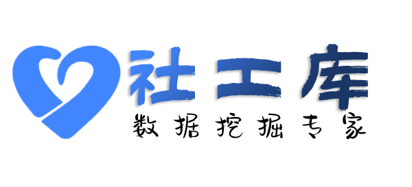 免费社工库查询身份证大关联